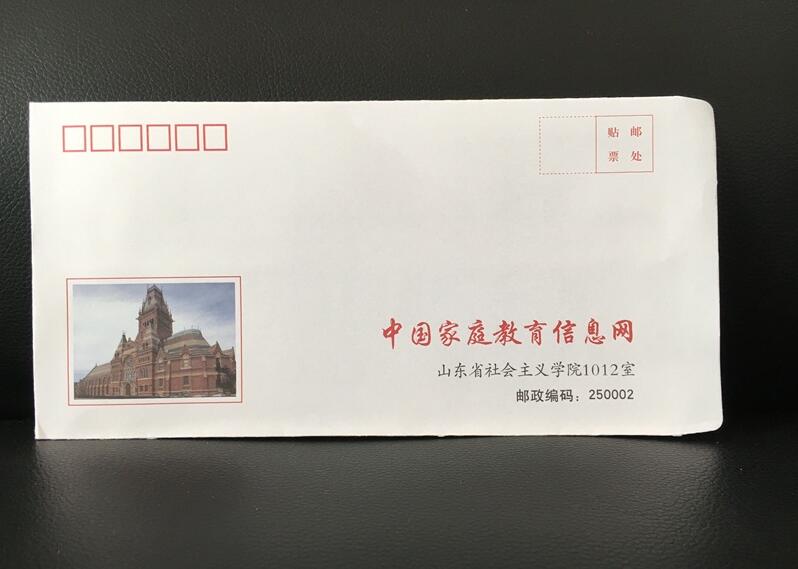 濟(jì)南信封印刷