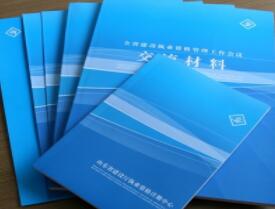 濟南畫冊印刷