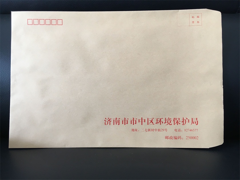 8號(hào)中式信封