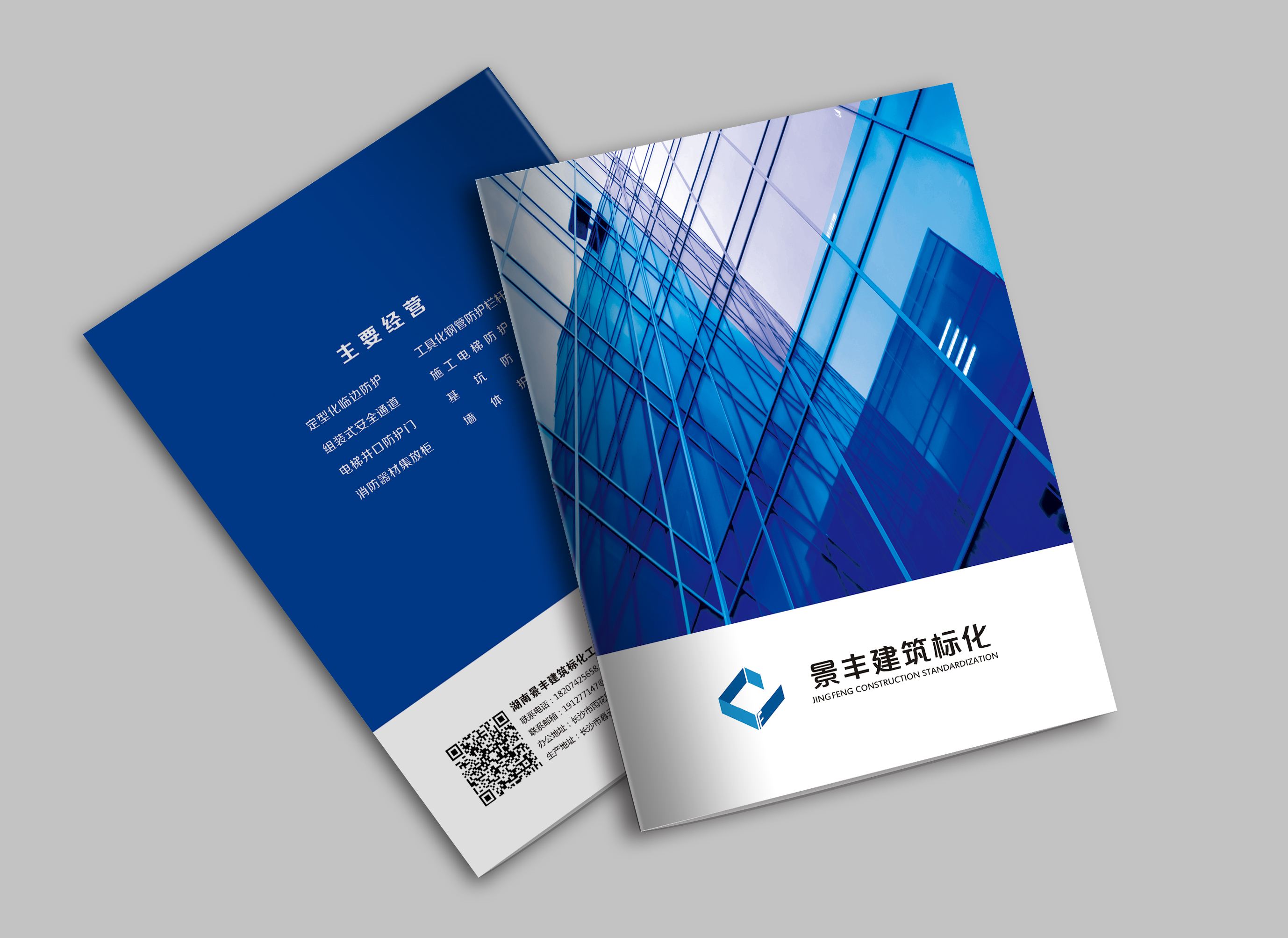 濟(jì)南畫冊(cè)印刷