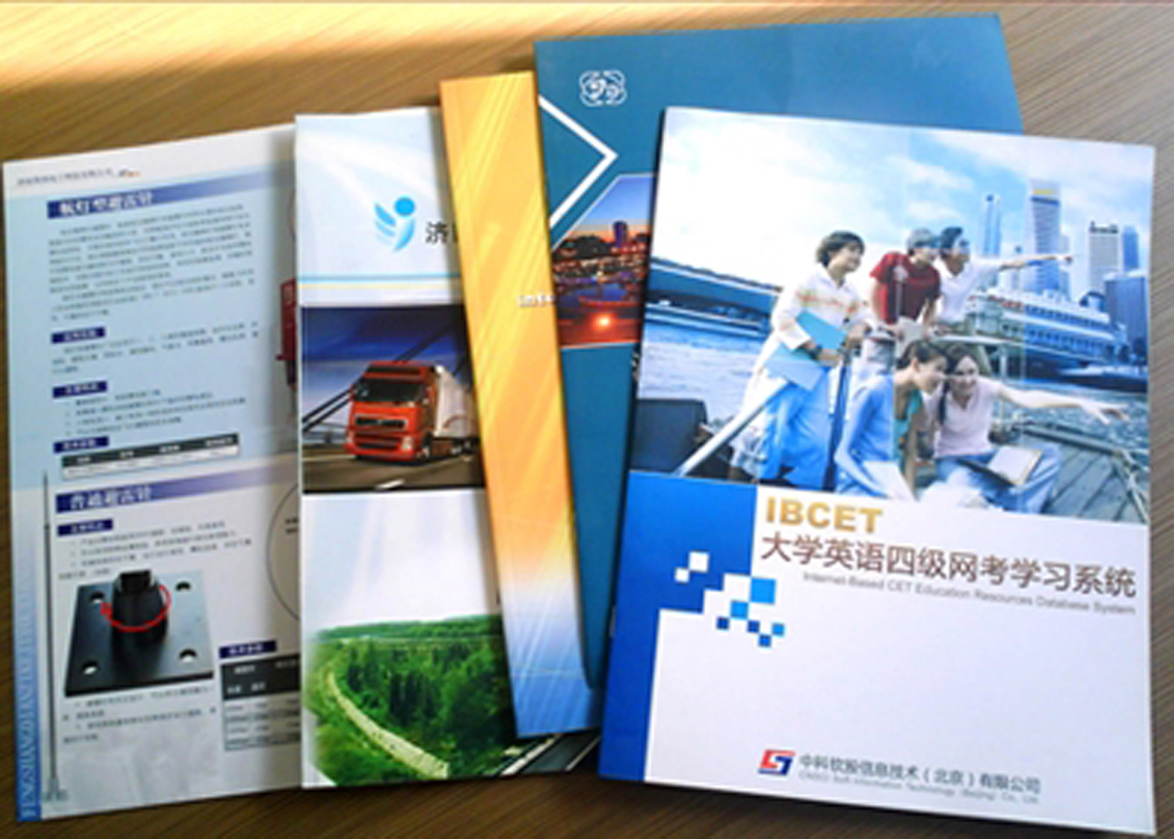 濟(jì)南畫(huà)冊(cè)印刷