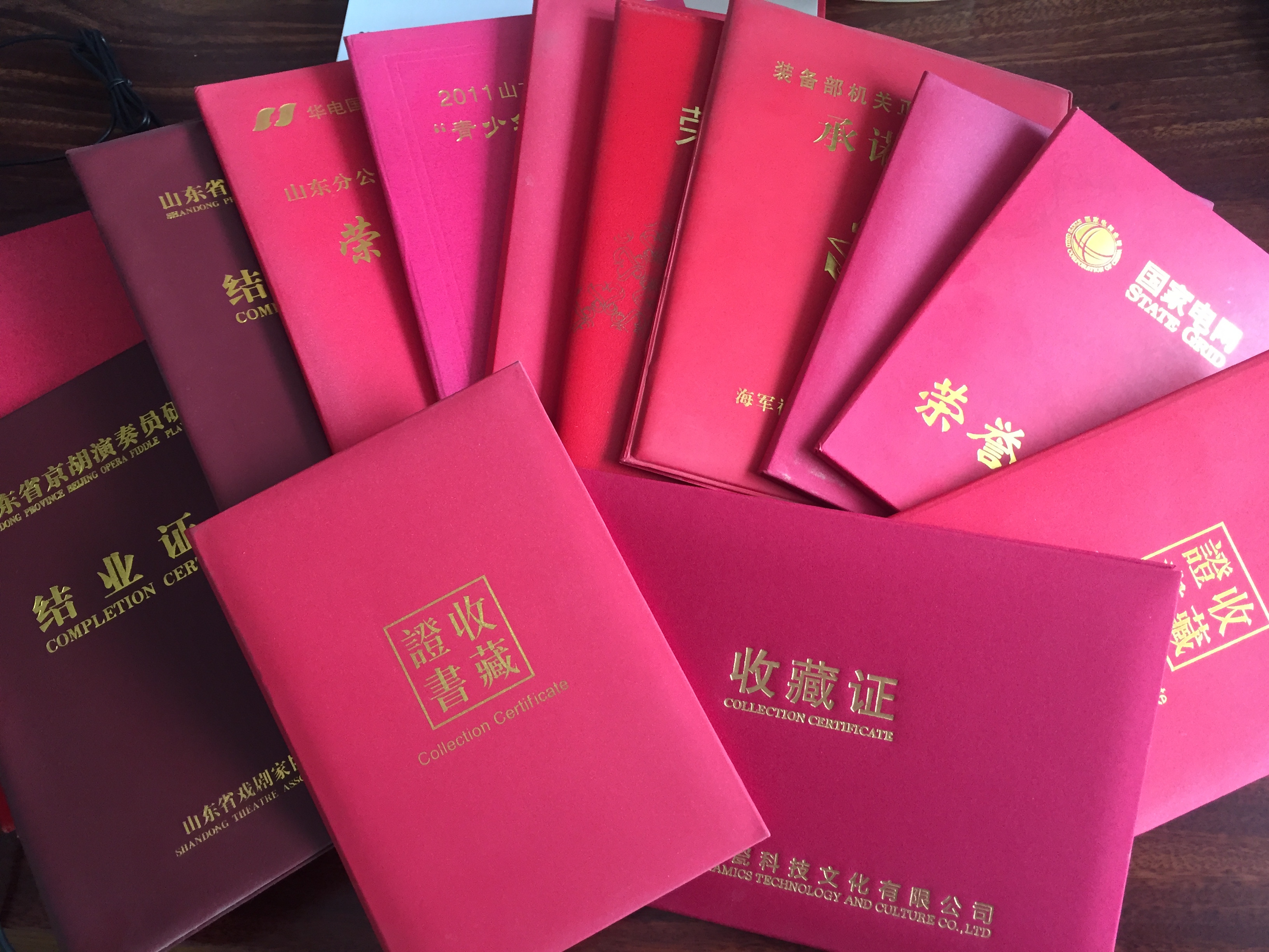 濟(jì)南印刷廠