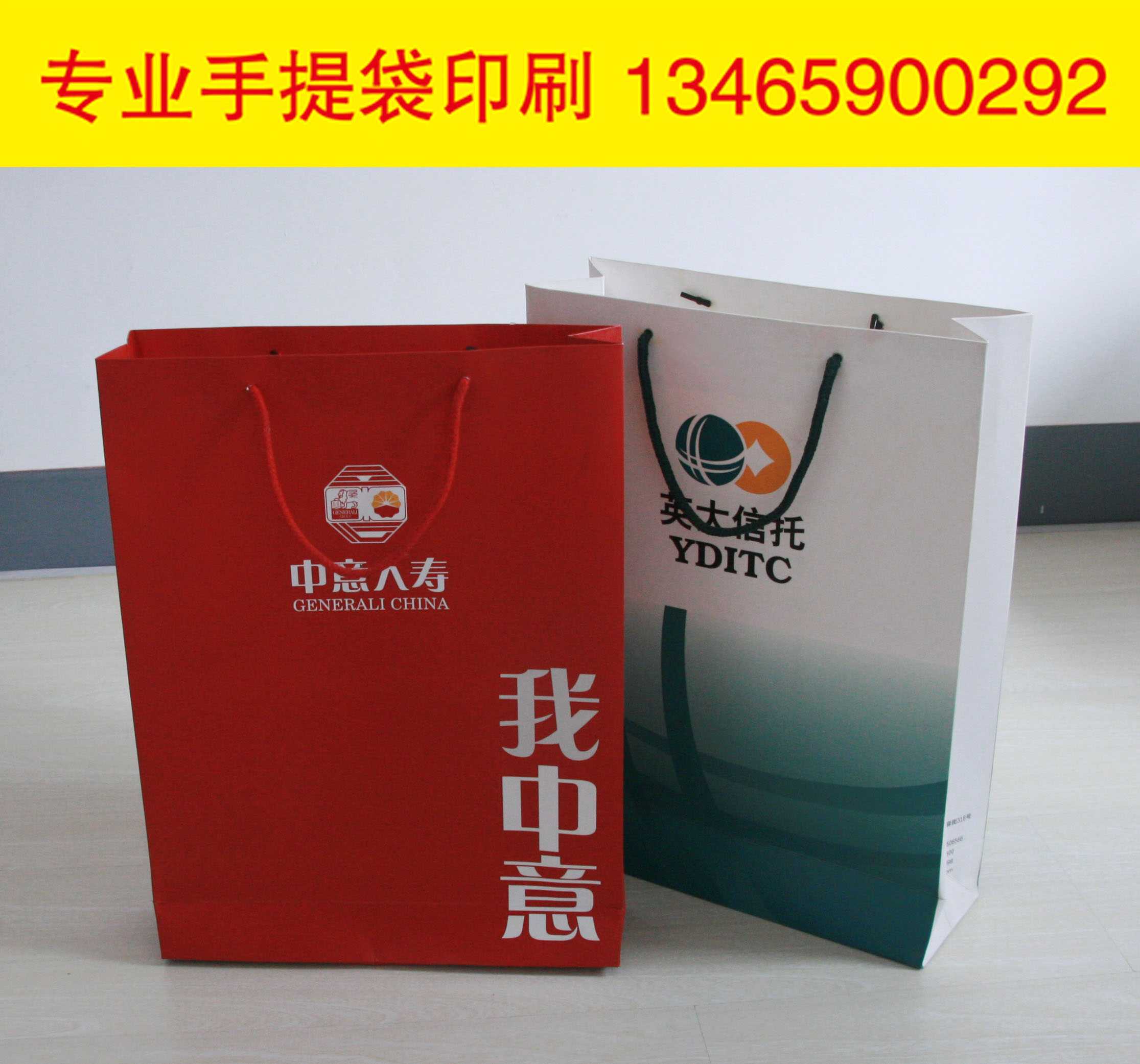 濟南手提袋印刷