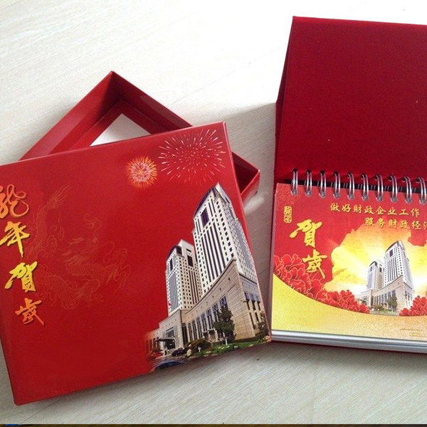 濟南臺歷掛歷