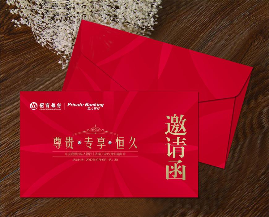 濟南印刷包裝