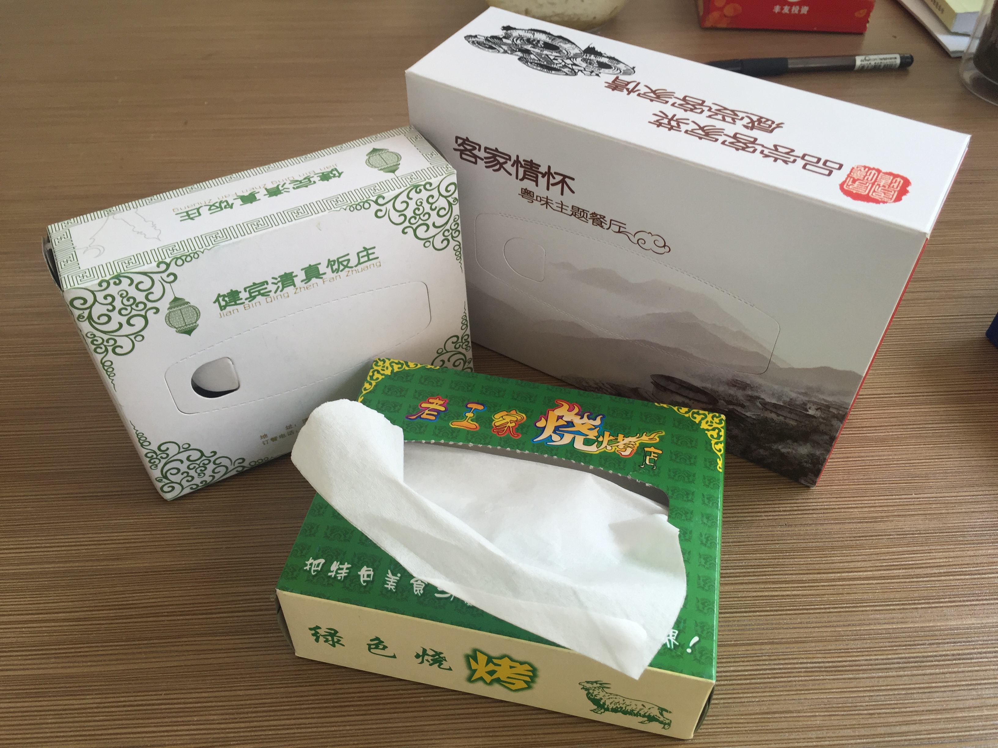濟(jì)南印刷包裝