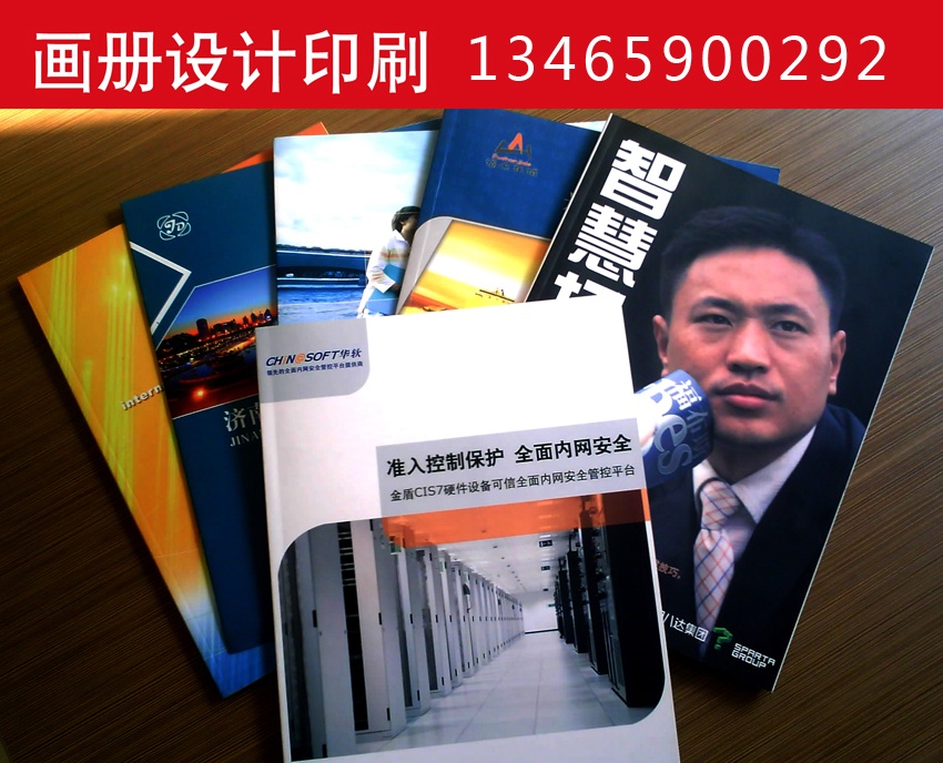 濟(jì)南手提袋