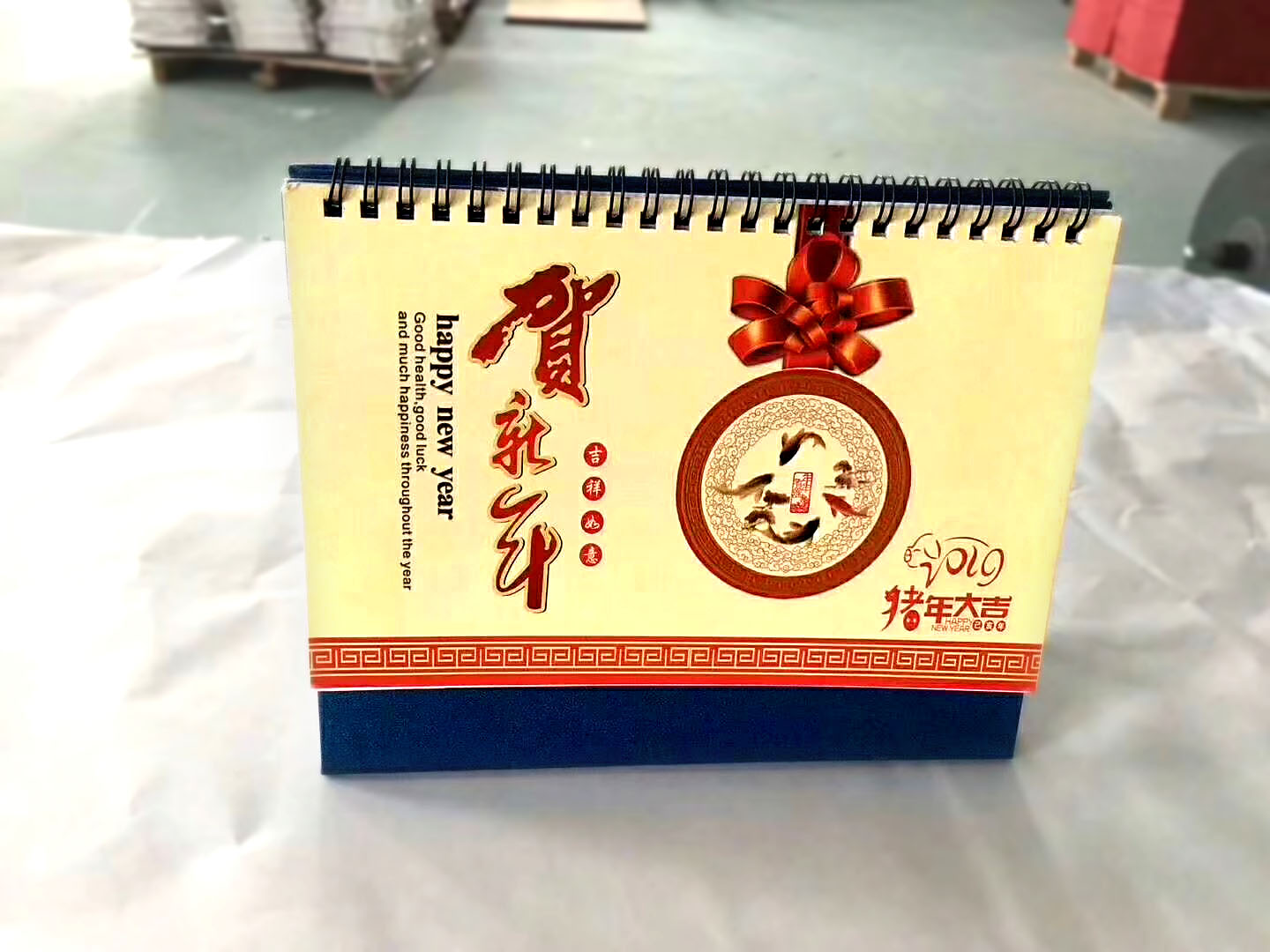 濟(jì)南臺(tái)歷掛歷