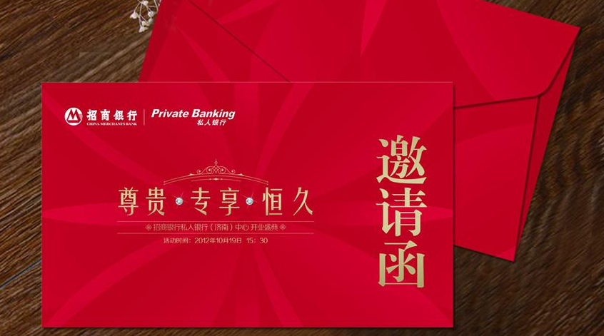 濟南皮面本記事本印刷
