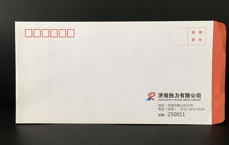濟(jì)南印刷包裝